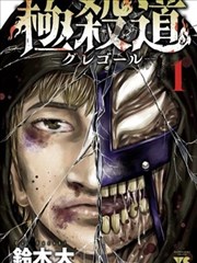 特种兵王 动漫